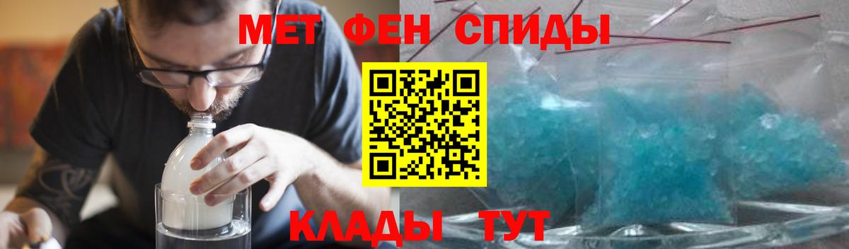 АМФ  Вход с VPN  Дагестанские Огни  Амфетамин Premium  Amphetamine 