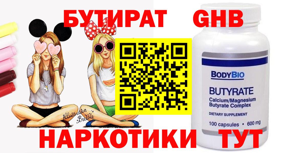 Дагестанские Огни  Марихуана  Вход с VPN  Меф   A PVP СОЛЬ кристаллы  ГАШ  Меф МЯУ МЯУ  ГАШИШ 