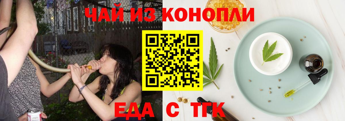 Дагестанские Огни  Еда ТГК марихуана  Вход с VPN 
