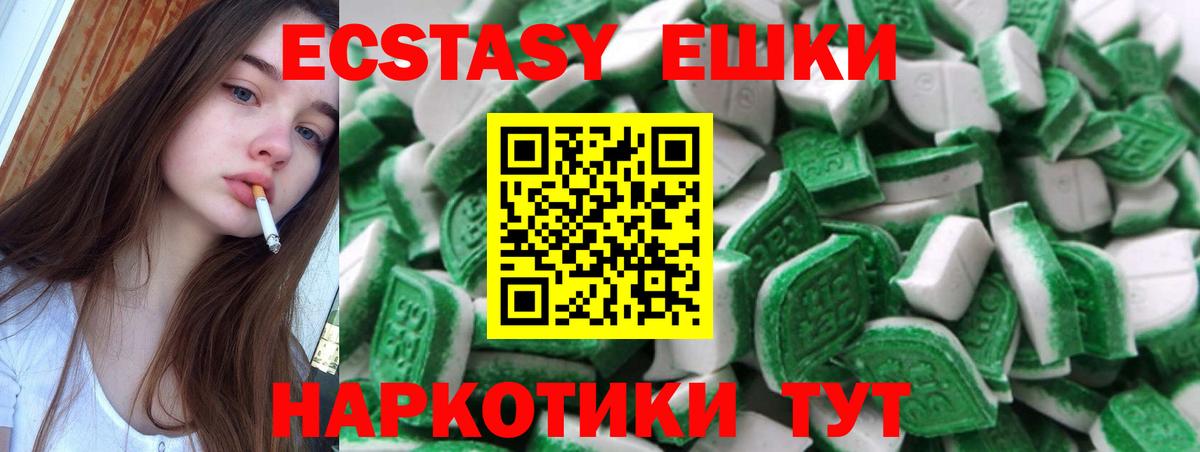   сайт  Экстази таблы  Вход с VPN  Дагестанские Огни  Экстази 
