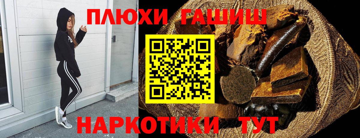 ГАШИШ гашик Дагестанские Огни