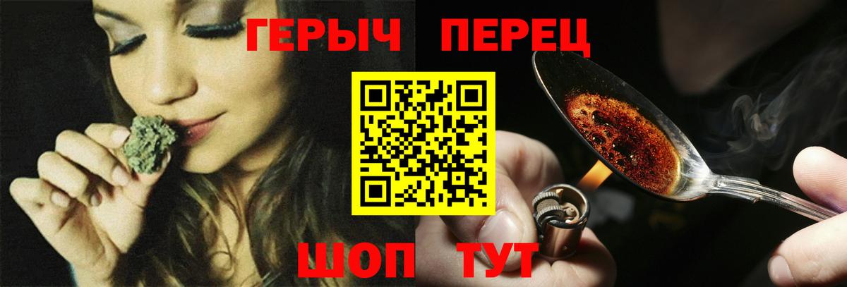 ГЕРОИН Афган  Героин  Дагестанские Огни  Вход с VPN 