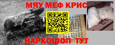 дживик Обнинск