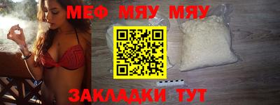 дживик Обнинск