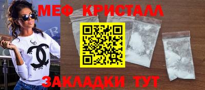 дживик Обнинск