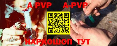 скорость mdpv Обь