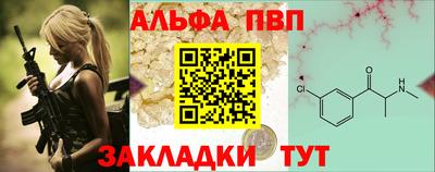 дживик Обнинск