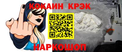 дживик Обнинск