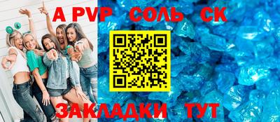 дживик Обнинск