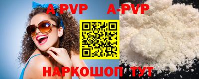 скорость mdpv Обь