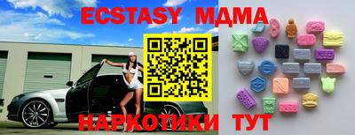 скорость mdpv Обь