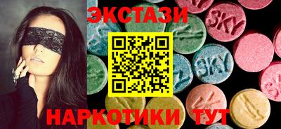 экстази Нягань
