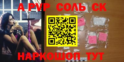 дживик Обнинск