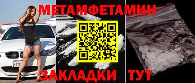 скорость mdpv Обь