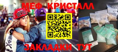 дживик Обнинск