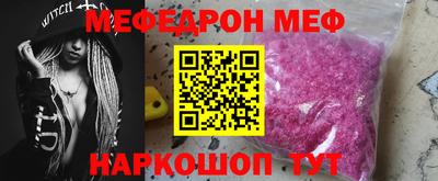 дживик Обнинск