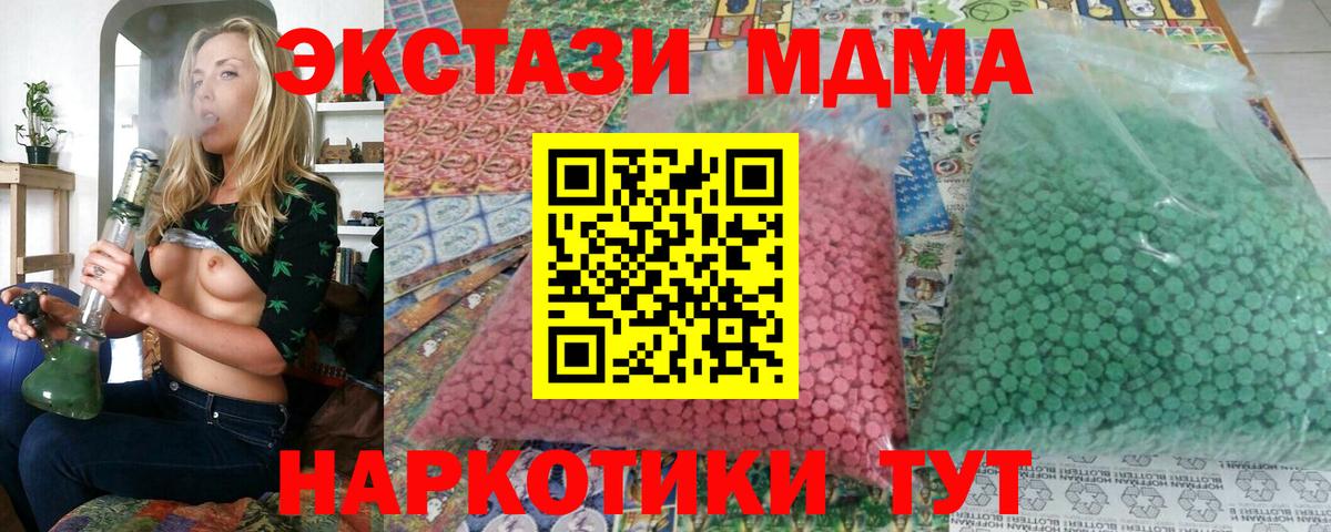 MDMA VHQ Дагестанские Огни