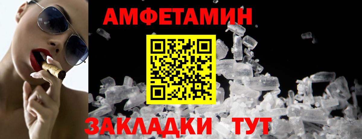МЕТАМФЕТАМИН пудра  МЕТАМФЕТАМИН  Дагестанские Огни  Вход с VPN 