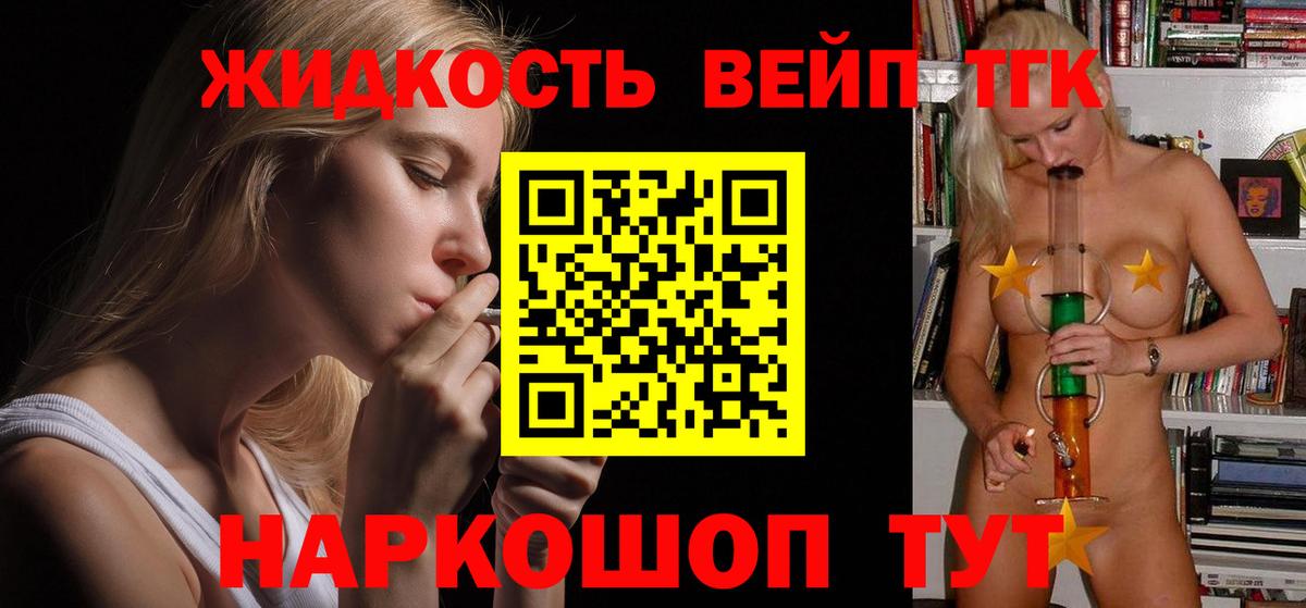 ТГК Wax Дагестанские Огни