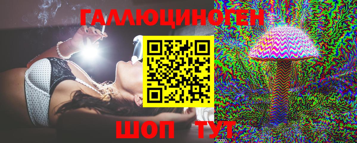 Псилоцибиновые грибы ЛСД Дагестанские Огни