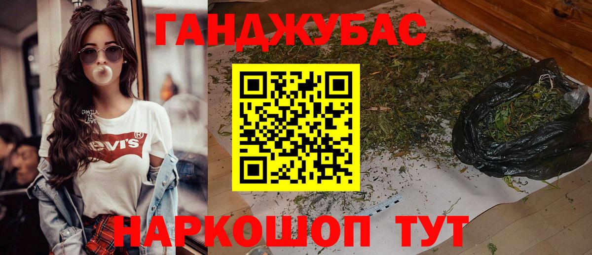 Марихуана индика  Марихуана планчик  Бошки Шишки White Widow  Бошки Шишки LSD WEED  Дагестанские Огни  Вход с VPN 